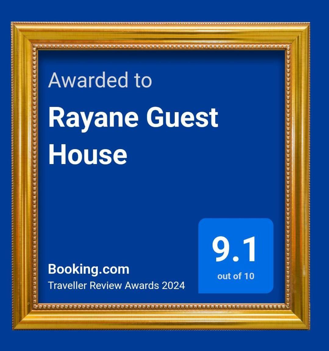 Rayane Guest House Taghazout Bagian luar foto