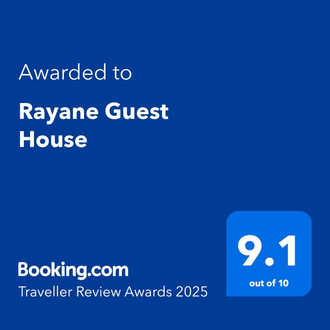 Rayane Guest House Taghazout Ruang foto